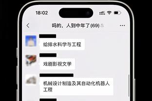 克洛普执教利物浦首秀正是对阵波帅，并曾在欧冠决赛击败后者